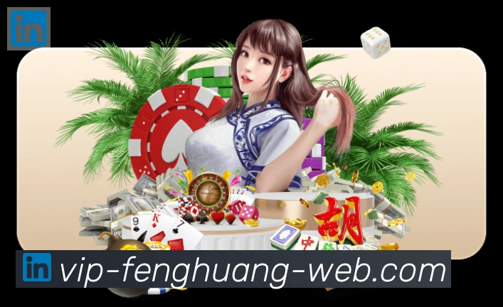 平台展示图